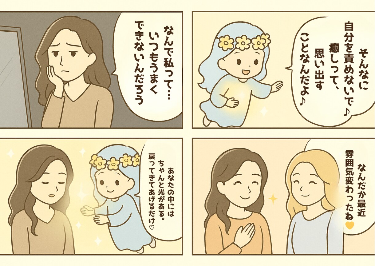 集中ダイエットヒーリング致します 5種類のヒーリング×７日間ダイエット集中ケアで痩せ体質♪ イメージ9