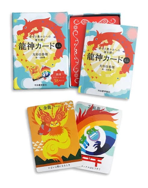 あなたの心を癒す遠隔ヒーリングとメッセージ送ります 8日間の霊氣ヒーリングと幸せの扉を開く龍神からのメッセージ イメージ2