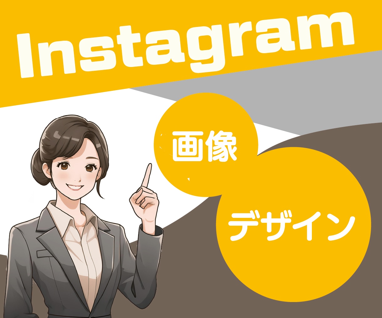 1ヶ月分のInstagramの画像デザインします デザイナーによる1ヶ月分インスタのデザイン！ イメージ1