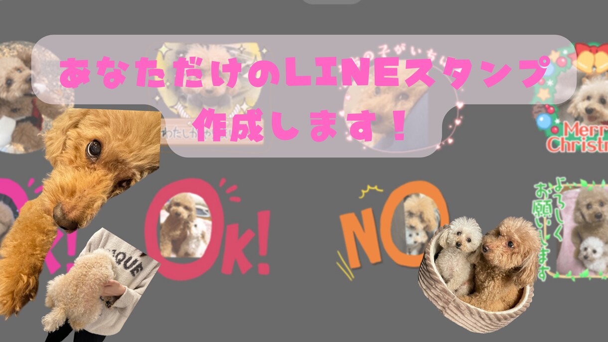 自分好みのオリジナルスタンプ作成します このセリフあったらなと思うLINEスタンプは作ってしまおう！ イメージ2