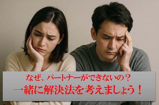 恋愛、婚活を中心にじっくりお話を伺います 経験＋心理カウンセラー・上級心理カウンセラー資格で安心！ イメージ1