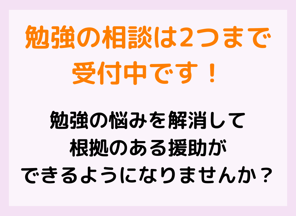 新人看護師さんに看護に役立つ疾患の勉強法を教えます 電話・顔出しなし！チャットで2つ勉強の悩み相談をお受けします イメージ8