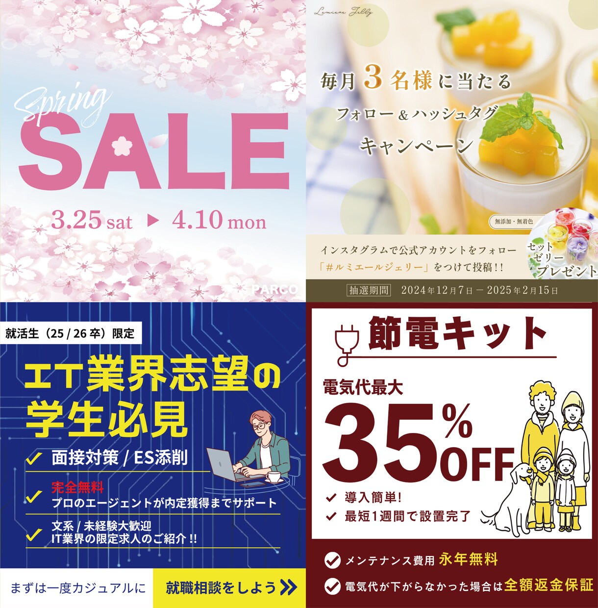 プロにお任せ！高品質なバナー/画像制作致します バナー・ヘッダー・商品画像・SNS画像・カバー画像等 イメージ1