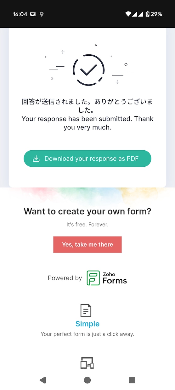 中国対応/民泊旅館向けオンライン宿泊者名簿作ります Zoho Forms|法令対応|CSV出力|個別カスタマイズ イメージ6