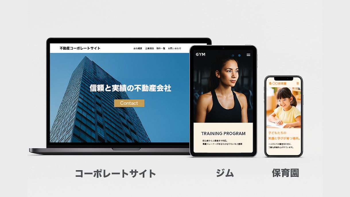 web制作のプロが高品質サイトを最短即日で作ります デザインからコーディングまでまるっとおまかせください イメージ4