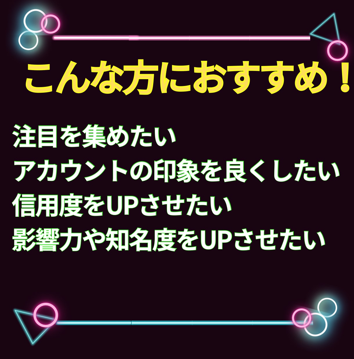 TikTokの動画再生数を増加します ＋50000再生回数増加確実！TikTokの動画宣伝します！ イメージ2
