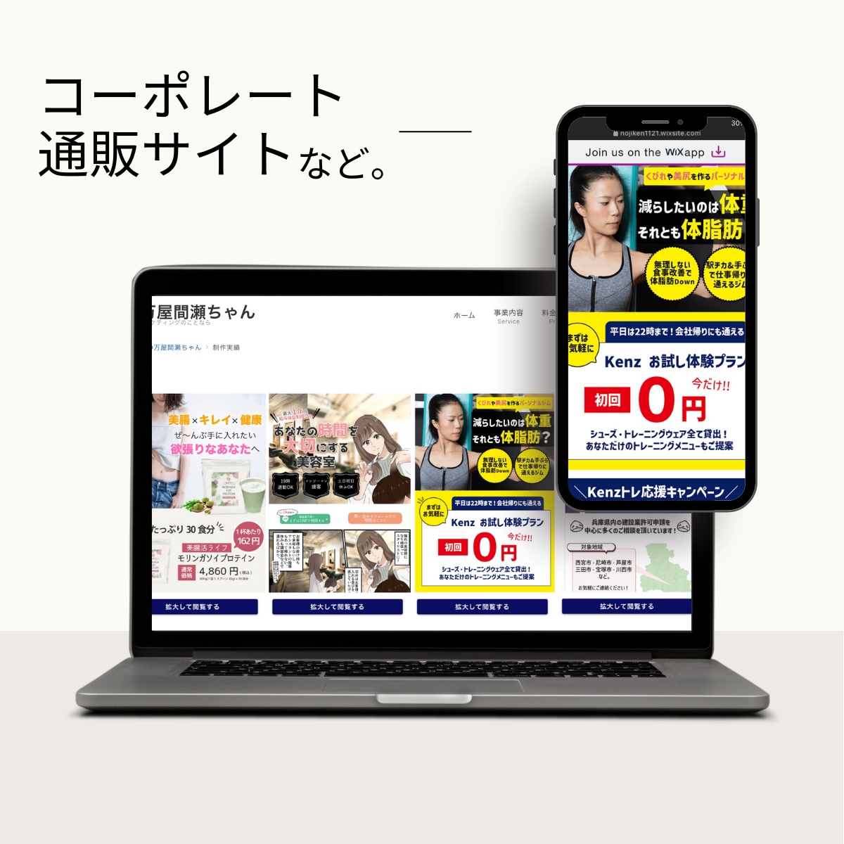 予約UPに直結する戦略的LPで集客数を最大化します 丸投げOK｜成果にこだわるプロが、予約UPまで伴走します。 イメージ2