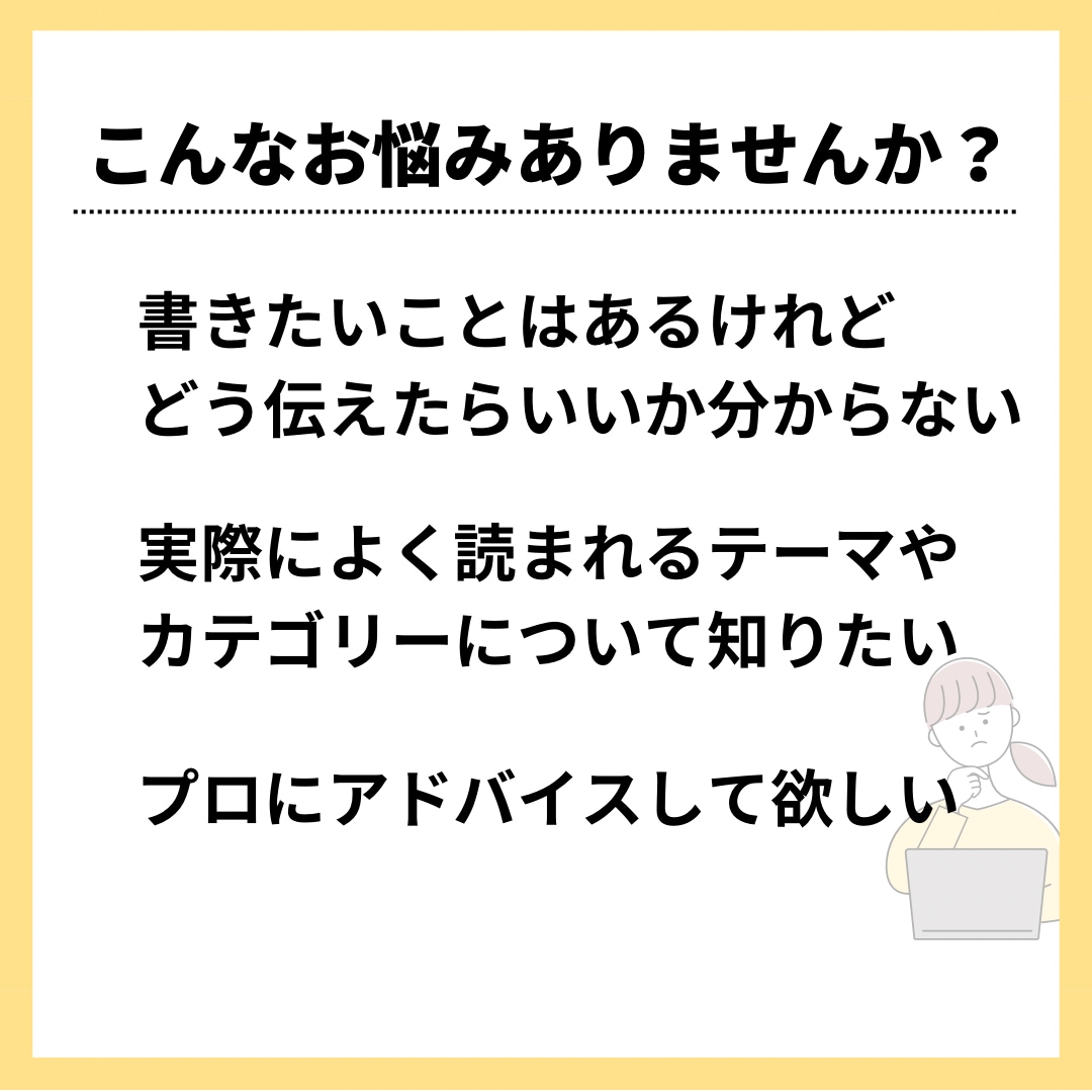 Kindle出版のテーマ設定をサポートします 現役ベストセラー作家が読まれるテーマをご提案！ イメージ2