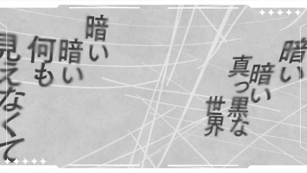 全力でオリジナルMVを作成します かっこいいMVからかわいいMVまで！是非ご依頼ください！ イメージ4