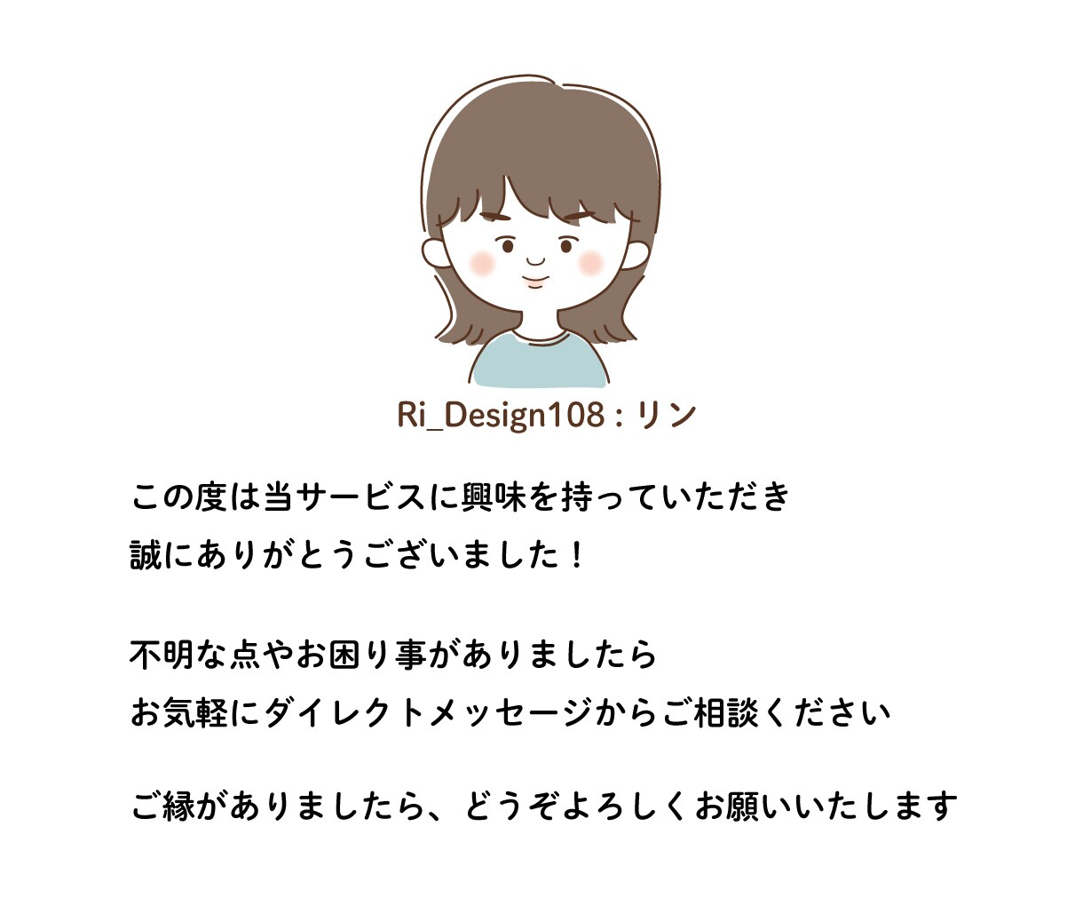 シンプルゆるかわいい♪あなたの似顔絵描きます SNS、名刺など　可愛い似顔絵で見る人にやさしい印象を♪ イメージ10