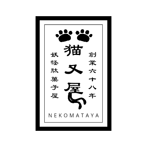 想いを伝えるロゴ制作いたします 「伝わる・覚えられる・長く使える」そんなロゴを作成いたします イメージ8