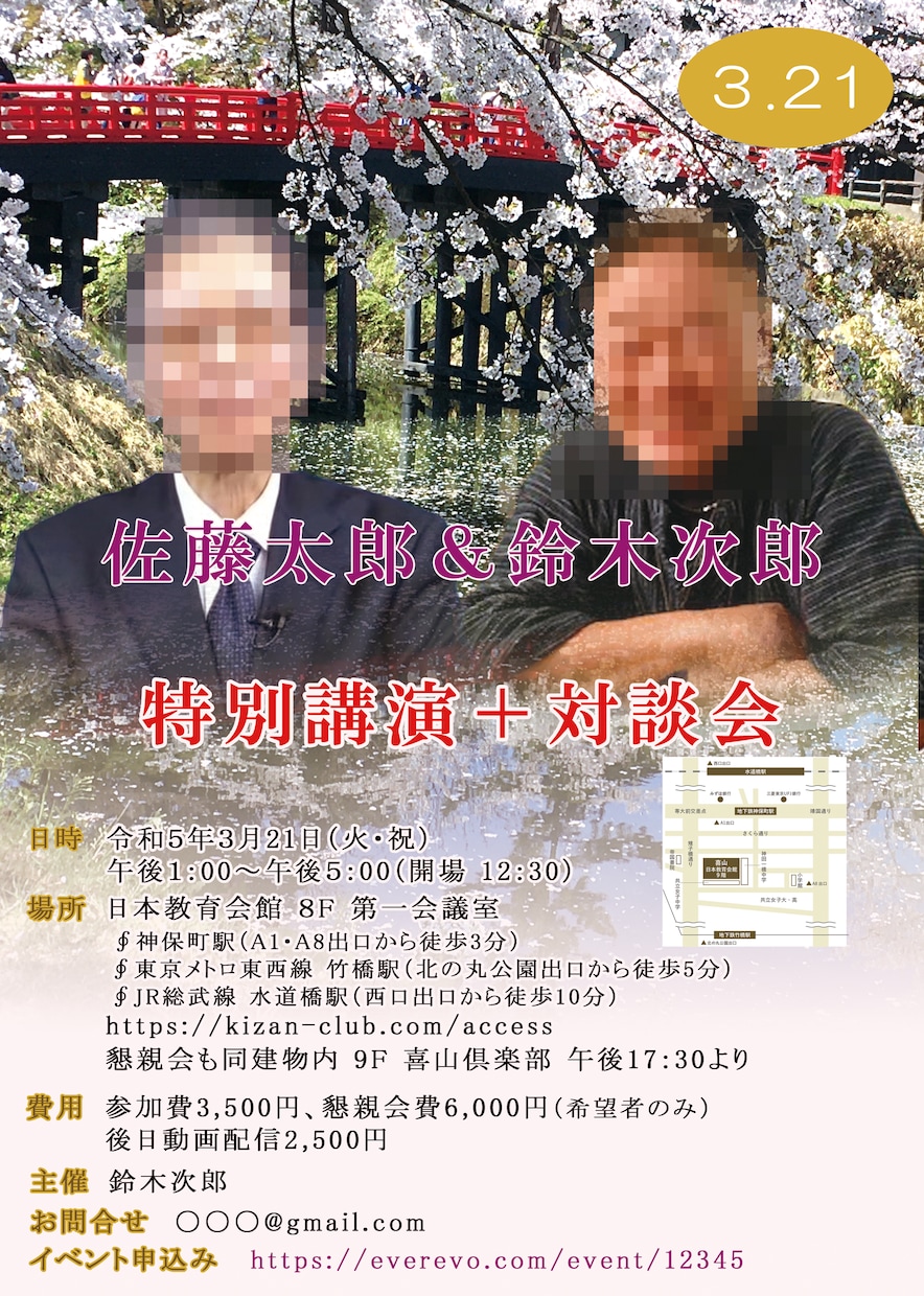 お洒落でキャッチーなチラシを作ります 思わず手に取りたくなるようなお洒落で素敵なデザインに！ イメージ8