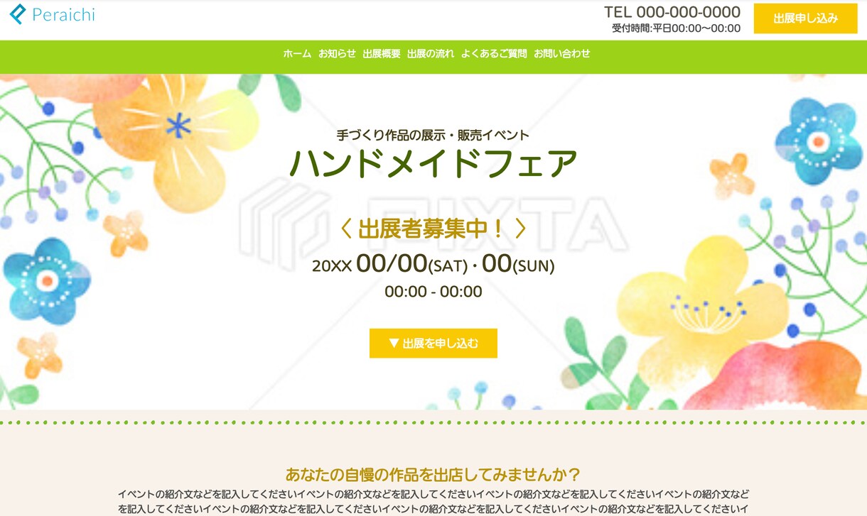 2万円でホームページ(HP)制作します 早い、安い、メンテナンスしやすい！3拍子揃ったWebサイト イメージ10