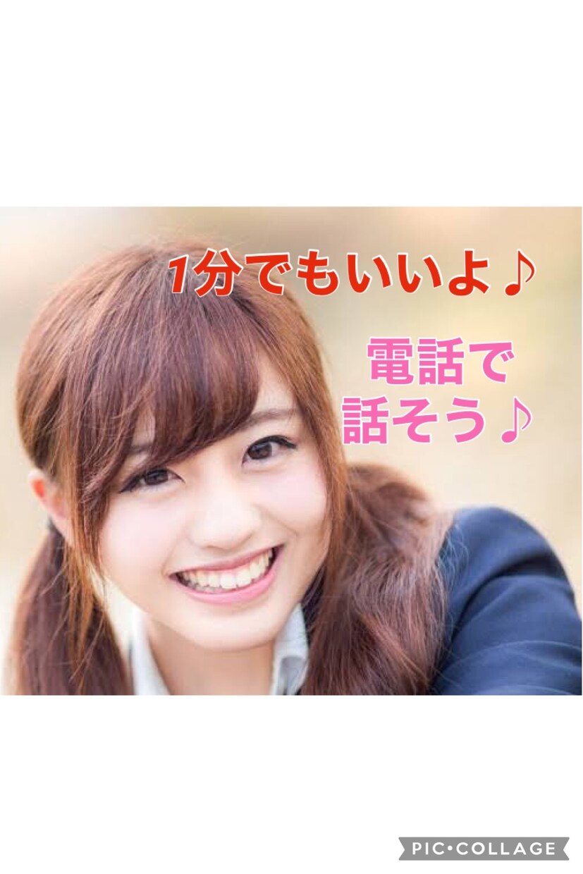 ただただリラックスして癒されたい方お話聴きます 世間話、スッキリ、趣味、傾聴、人間関係、癒しの時間が欲しい方 イメージ4