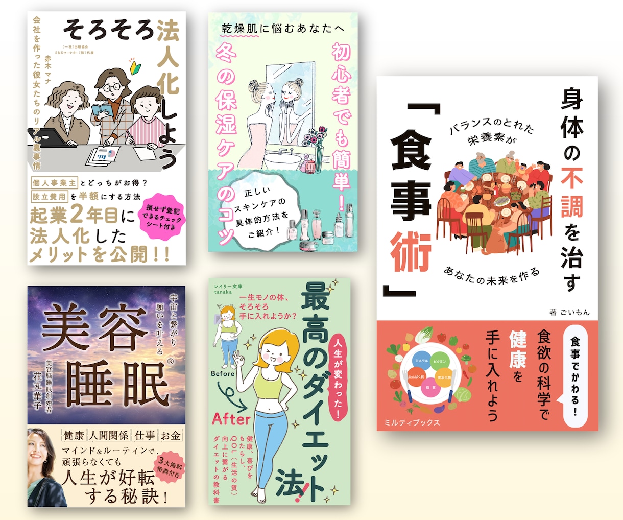4名様限定価格！魅力あるWEB画像を作成いたします 低価格・高品質・修正無制限であなたの想いをデザインします イメージ5