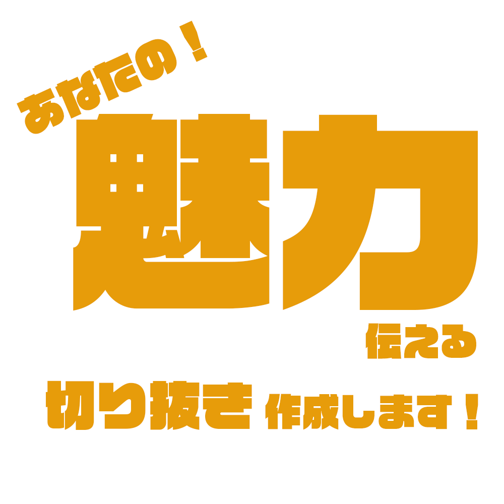 あなたの配信の切り抜き動画作ります あなたの配信の魅力を引き出します！ イメージ1