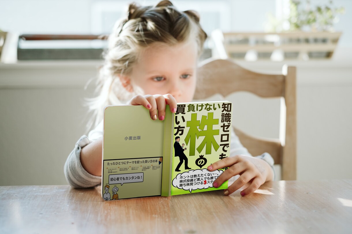 PRビジュアルコラージュでつくります Kindle本をPRするビジュアル、差別化しませんか？ イメージ3