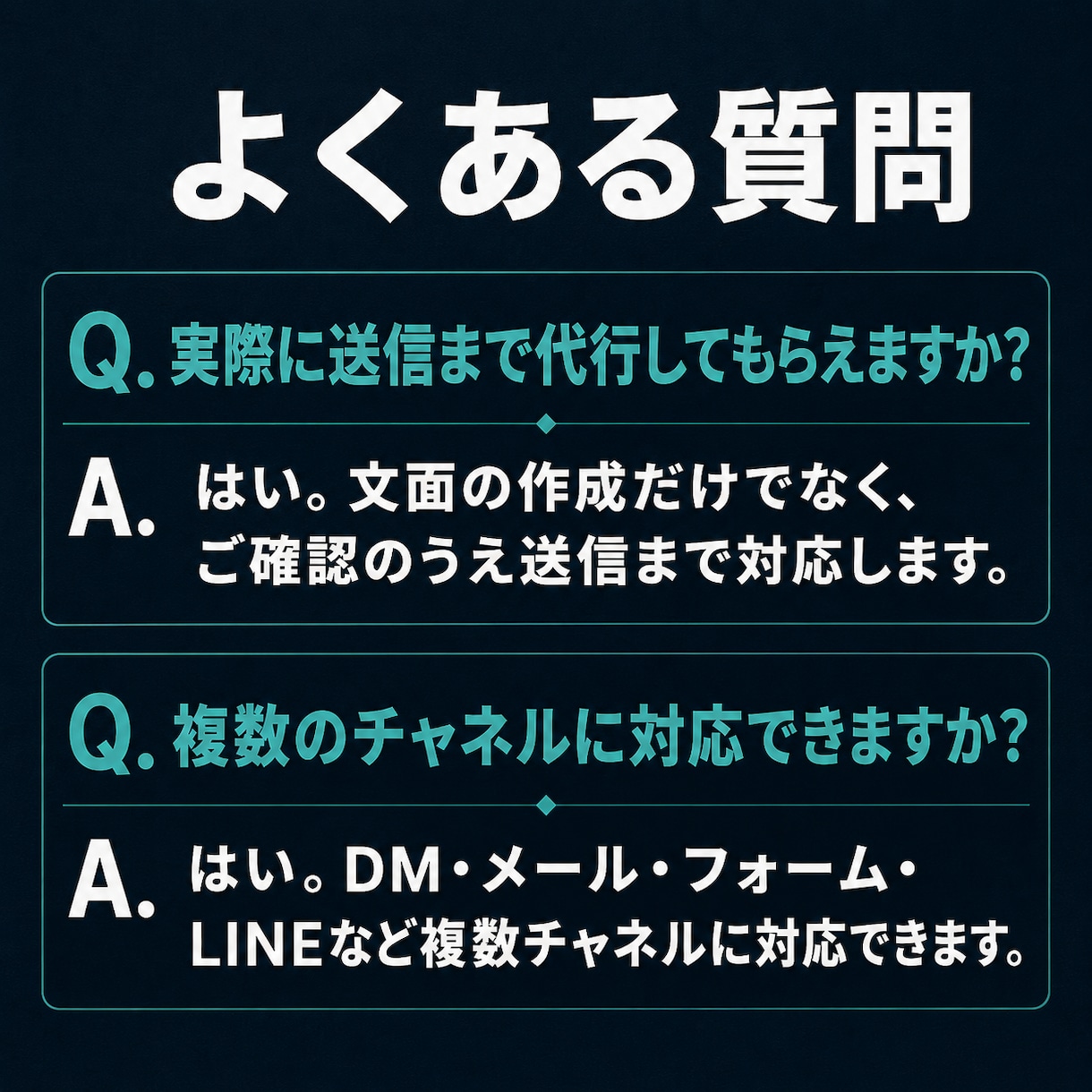問い合わせ・メール・LINE一次対応を代行します ココナラ相談・体験申込・予約希望・DM質問の取りこぼしを防止 イメージ15