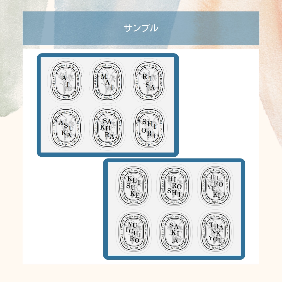 ディプティック風席札作成！PDFにて納品します PDF納品だから印刷するだけ！好きな用紙に印刷可能 イメージ3