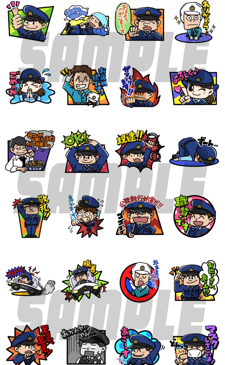 LINEスタンプ製作いたします ご希望のタッチにご対応いたします！ イメージ9