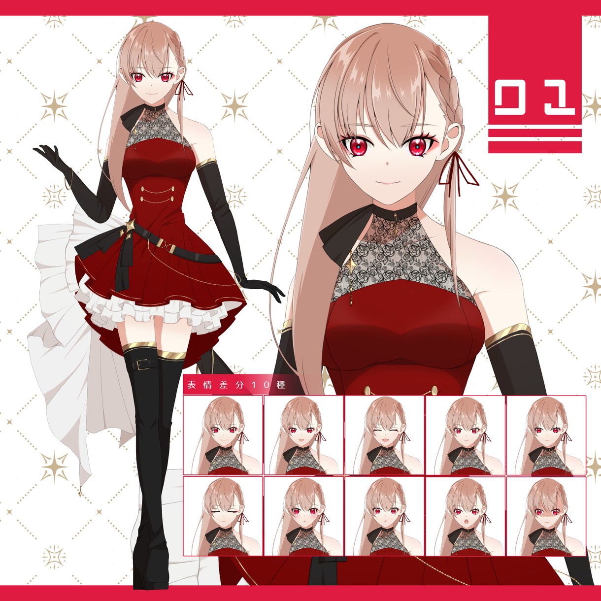 魅力的なIRIAM/TRPGキャラデザイン描きます オリジナルキャラ原案/あなただけのデザイン/VTuber歓迎 イメージ12