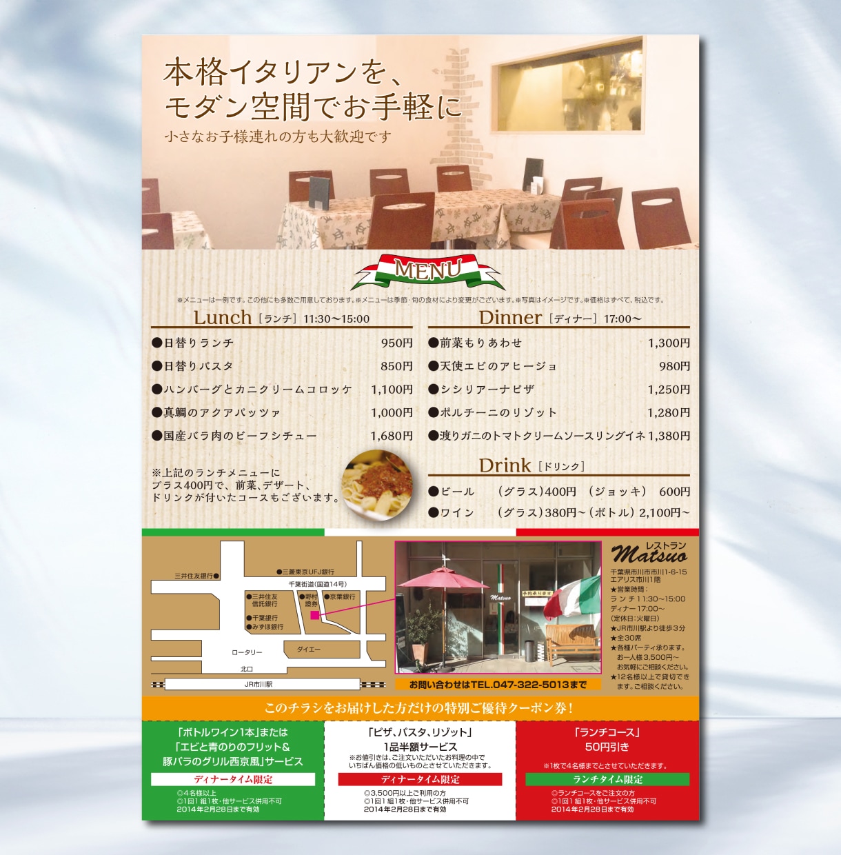 デザインだけでなくコピーライティングも承ります 広告業界で20年以上の経験と実績のあるクリエイターが制作！ イメージ4