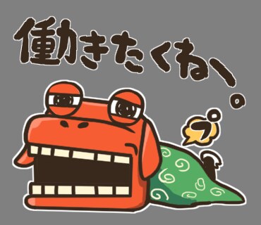 ゆるキャラやファンシーキャラクターを制作いたします 可愛いファンシーなキャラクターが欲しい方へ イメージ4