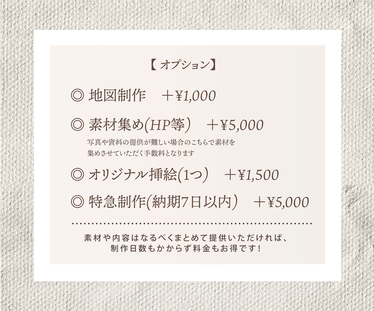 ポートフォリオ掲載OKの方、チラシデザインします 「楽しい！面白そう！」明るいチラシをデザインします イメージ5