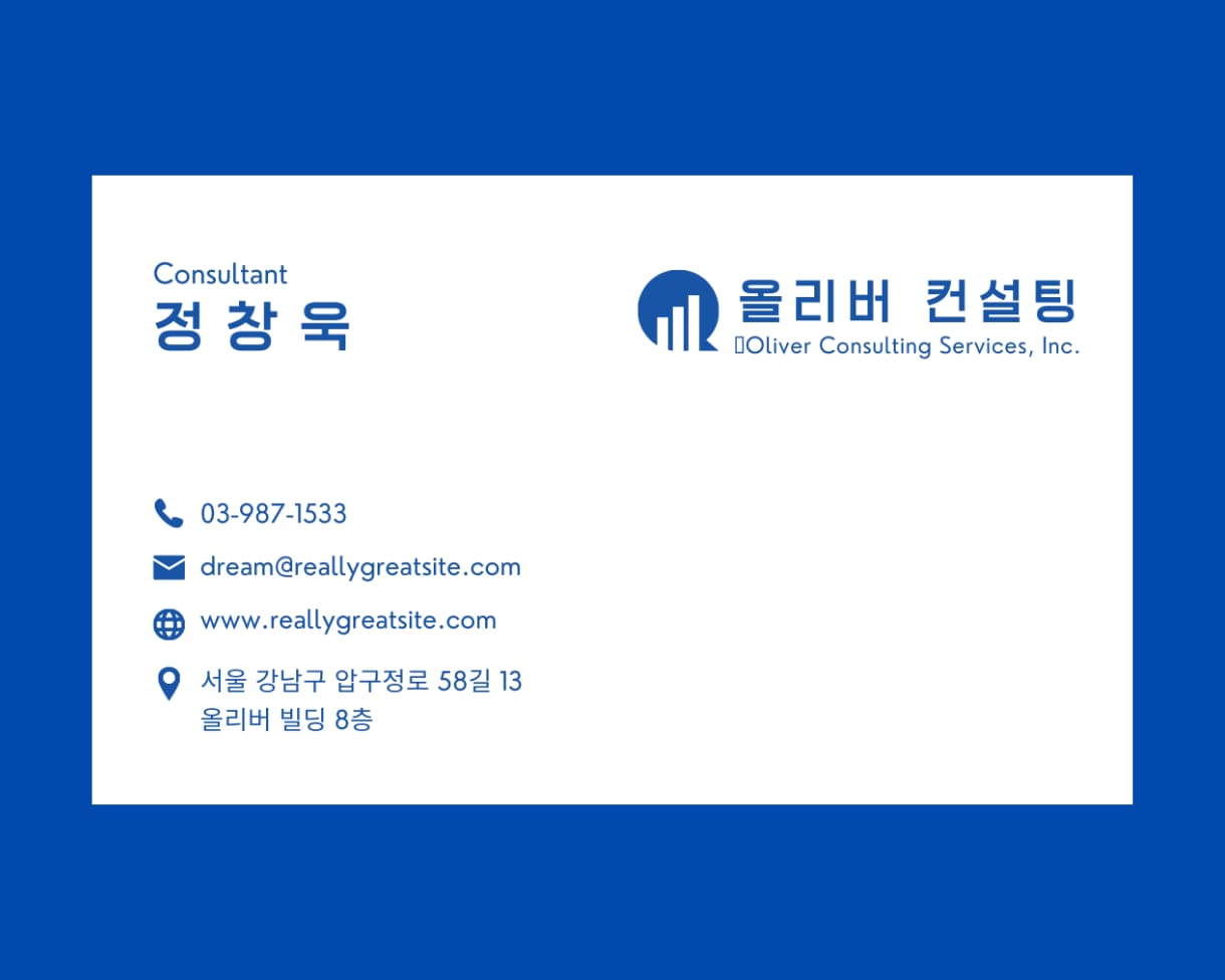 ハングル（韓国語）で名刺をデザインします 韓国とのビジネスに、K-POPのファンミにご活用ください。 イメージ3
