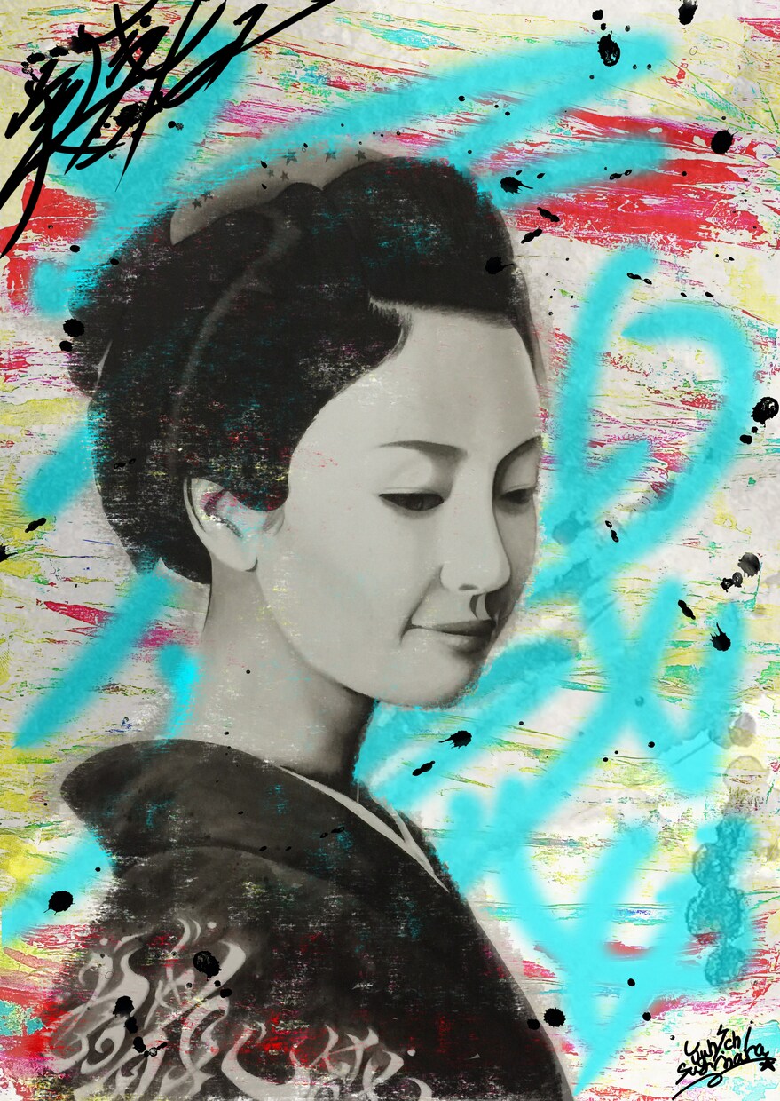 あなただけのART作品を描きます ストリートアートテイストなオシャレに飾れる人物画を描きます。 イメージ1