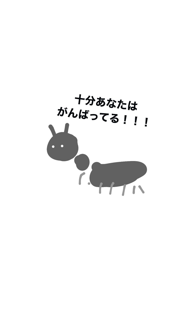 頑張りすぎなあなたへ。お話聴きます 毎日おつかれさまです。少し息抜きしませんか？^_^ イメージ1