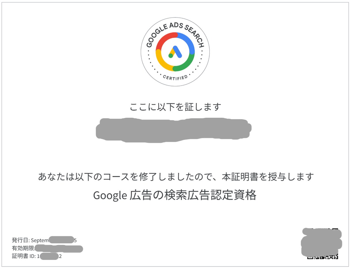 Googleマップ集客|診断・登録・改善します MEO運用|Google公式認定3資格|選ばれるお店へ イメージ2