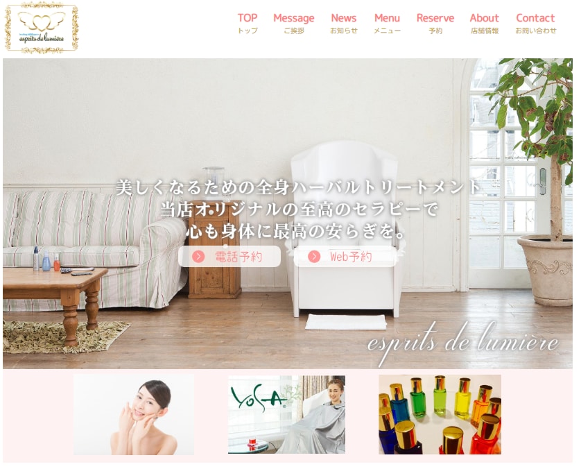 高品質占いサイト【集客サイト】作成ます 高品質占いサイト制作【丸投げ・コミコミ】でOKです イメージ3