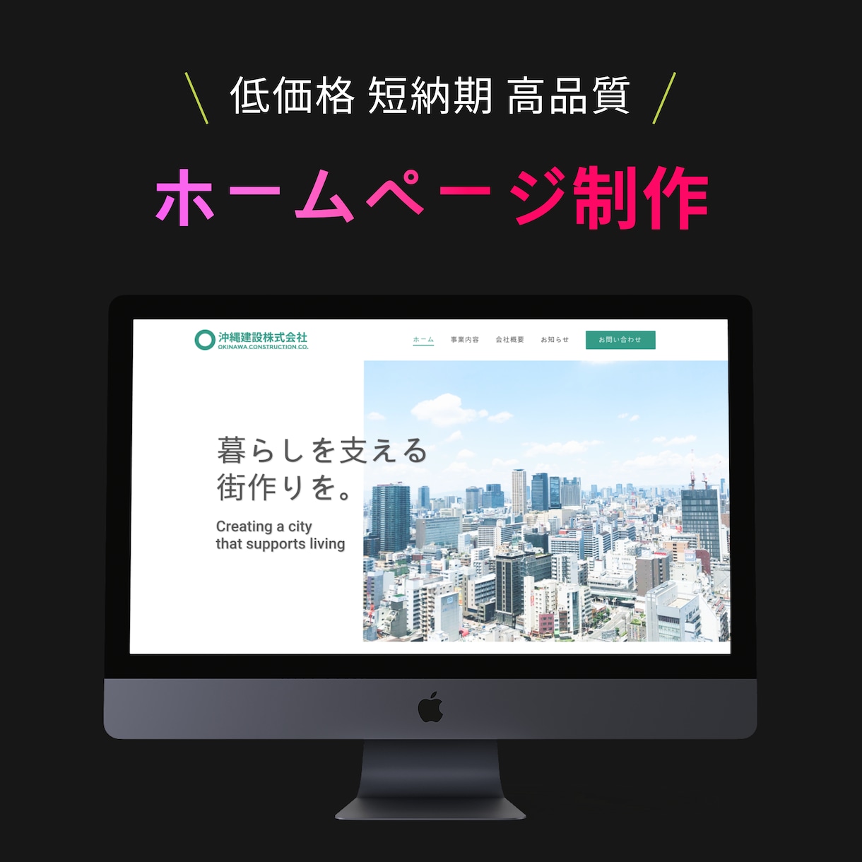 初めての方でも安心! ホームページ作成致します 全てお任せOKで格安のホームページが欲しい方におすすめ イメージ1
