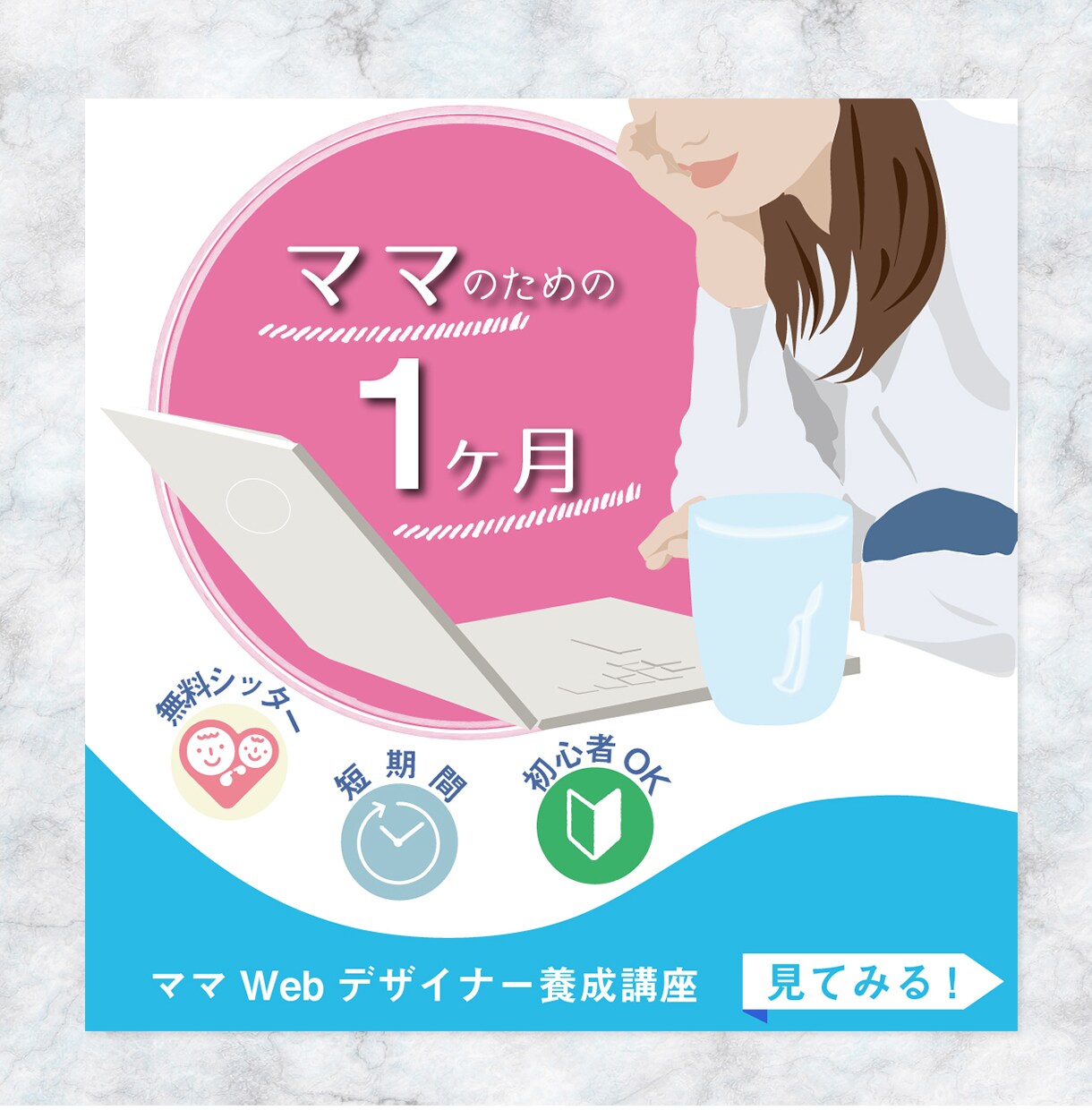 心つかむデザイン、ご提案します 新しいお客様のこころをGetするデザインを！ イメージ6
