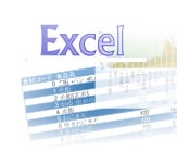 Accessのわからないところ教えます Accessのわからないところを解読します イメージ1