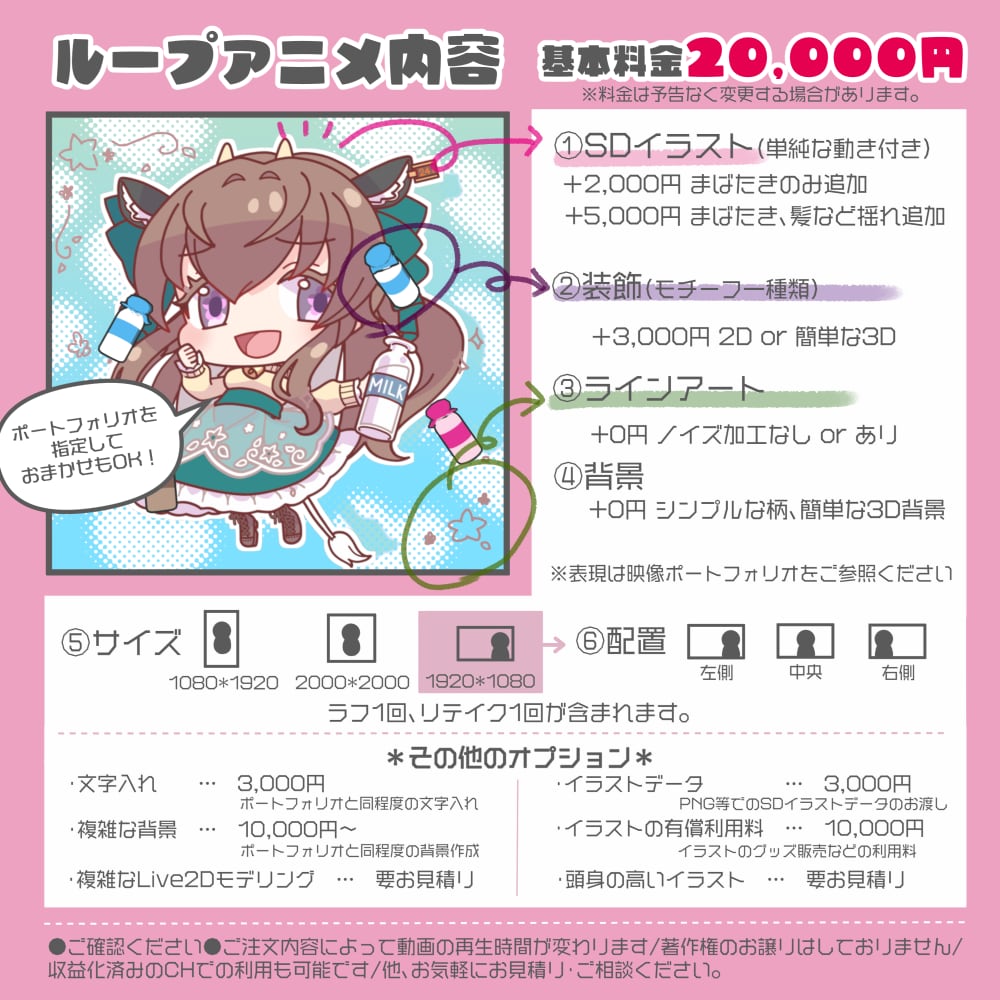 ループアニメのオーダー受けてます ショート動画やスマホ待ち受けにもどうぞ！ イメージ2