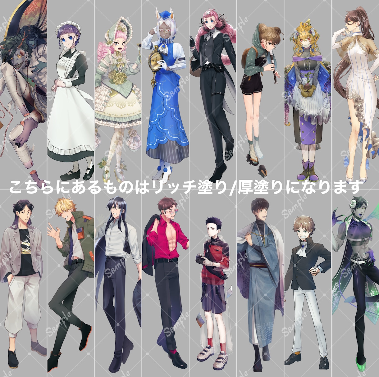 いろんな絵柄の立ち絵イラスト制作します 貴方のだけの立ち絵を作成いたします♪ イメージ3