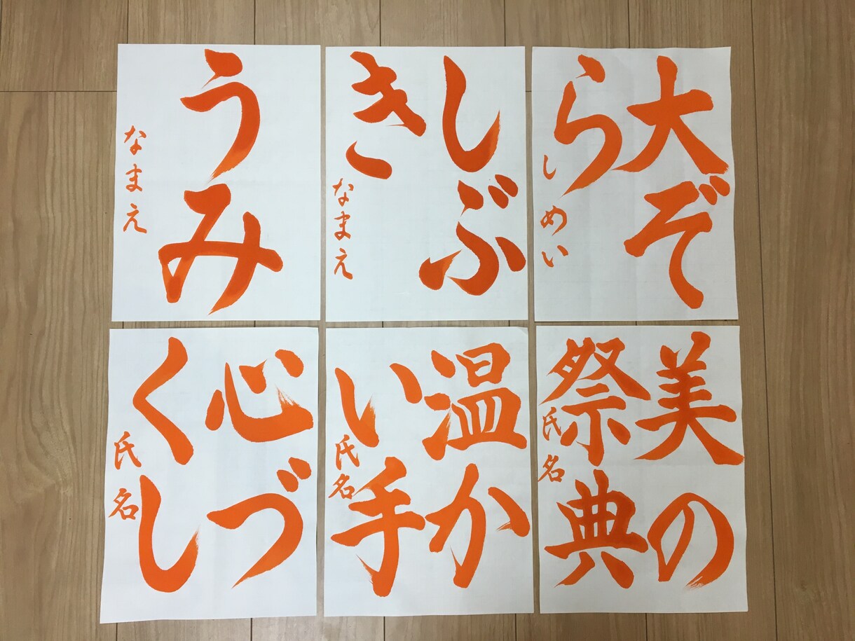 お習字の添削いたします ◼︎◼︎書初め添削 受付中◼︎◼︎ イメージ1