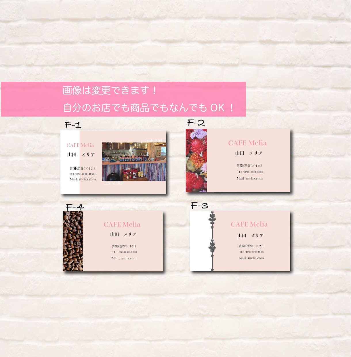 格安！無料サービス付！名刺、バナー等作成します 即日〜対応可能！安くて可愛い！QRコード作成画像挿入無料！！ イメージ7
