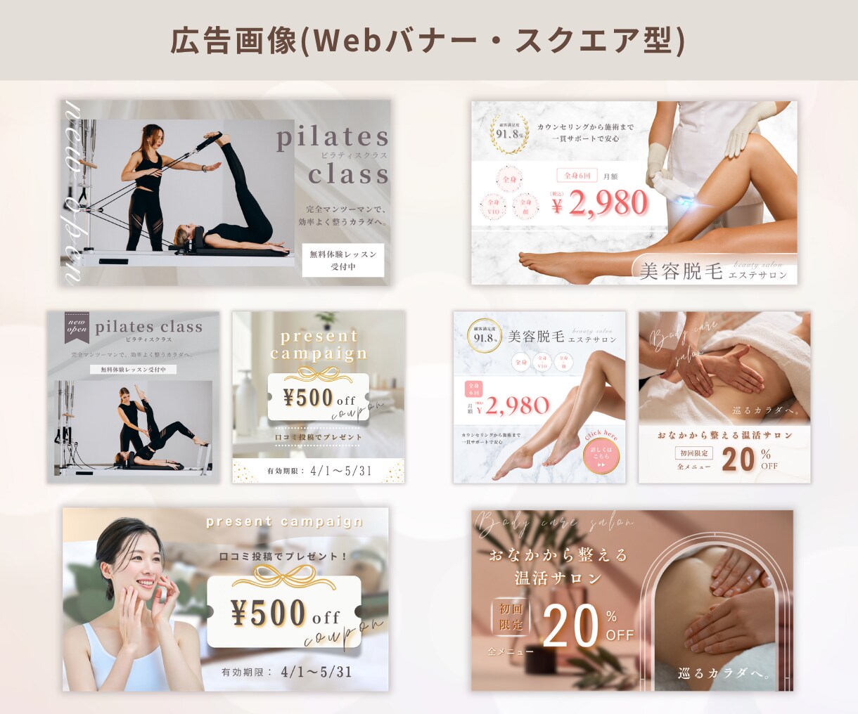 最短翌日｜大人可愛いインスタテンプレを制作します 1枚からOK◎／表紙〜サンクスのお得な5枚セットもあり イメージ7