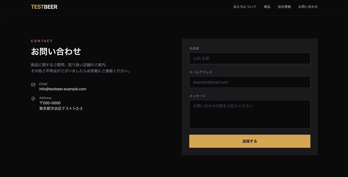 名刺代わりのシンプルHP制作します 管理不要・最短公開対応可能なWEBサイト制作 イメージ4