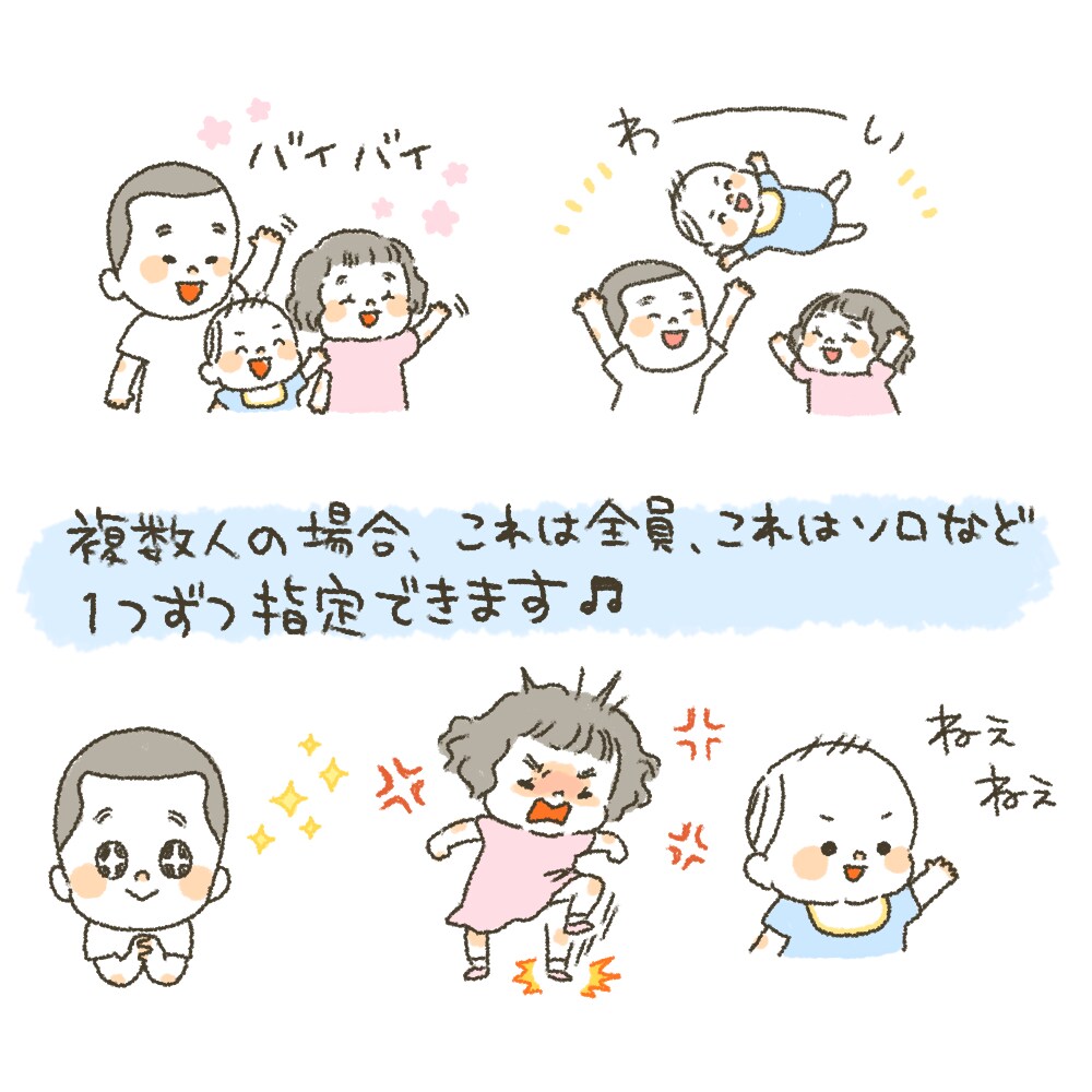 ほんわか似顔絵LINEスタンプ作成します 手描きっぽくて可愛い！お誕生日や記念日のお祝いにもピッタリ♪ イメージ5