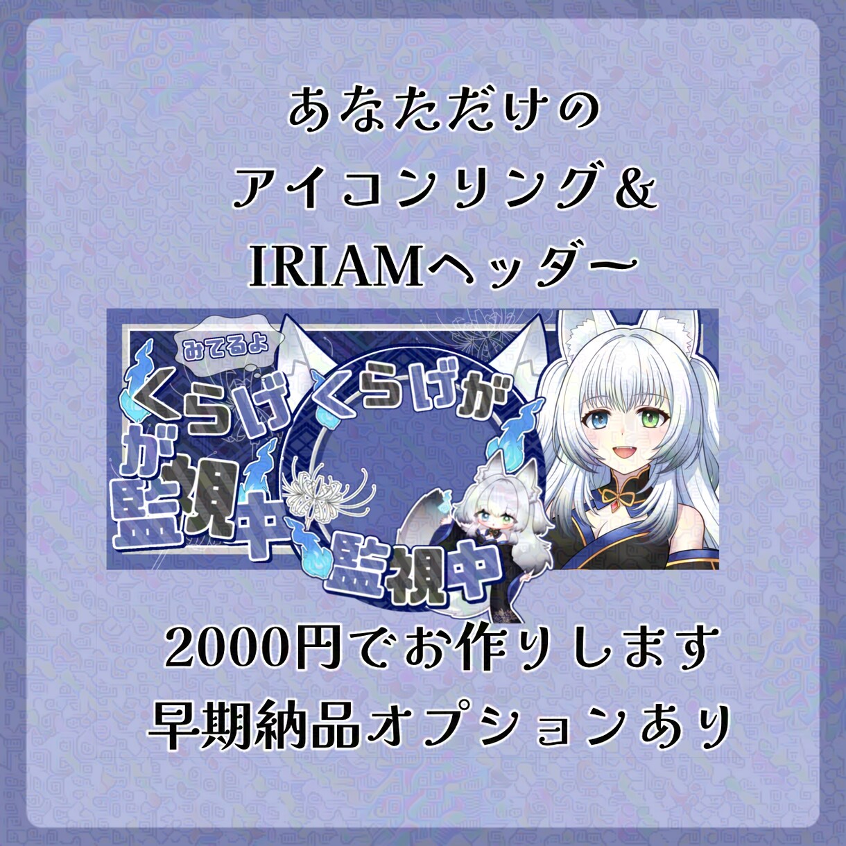 IRIAMでの返礼品お作りします IRIAMでのオリジナル返礼品をお探しの方へ イメージ1