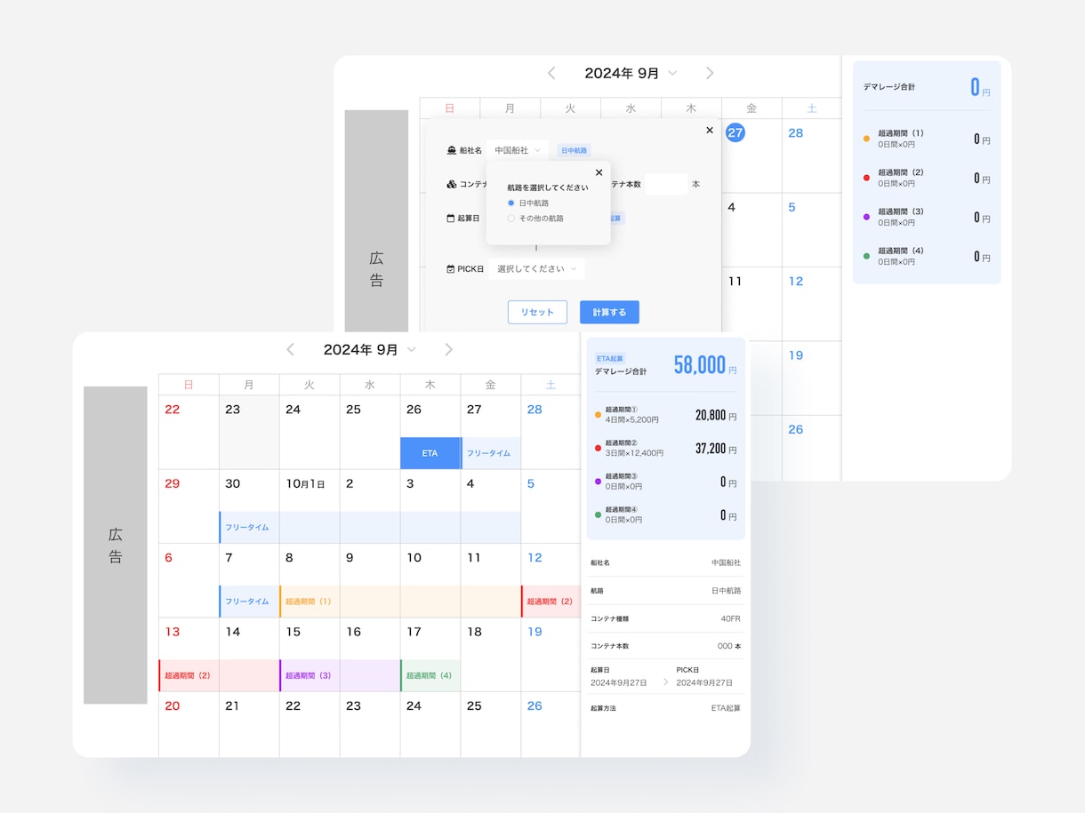 現役デザイナーがWEBシステムデザインを制作します ユーザー視点の高品質UI/UXを提供します◎ イメージ2