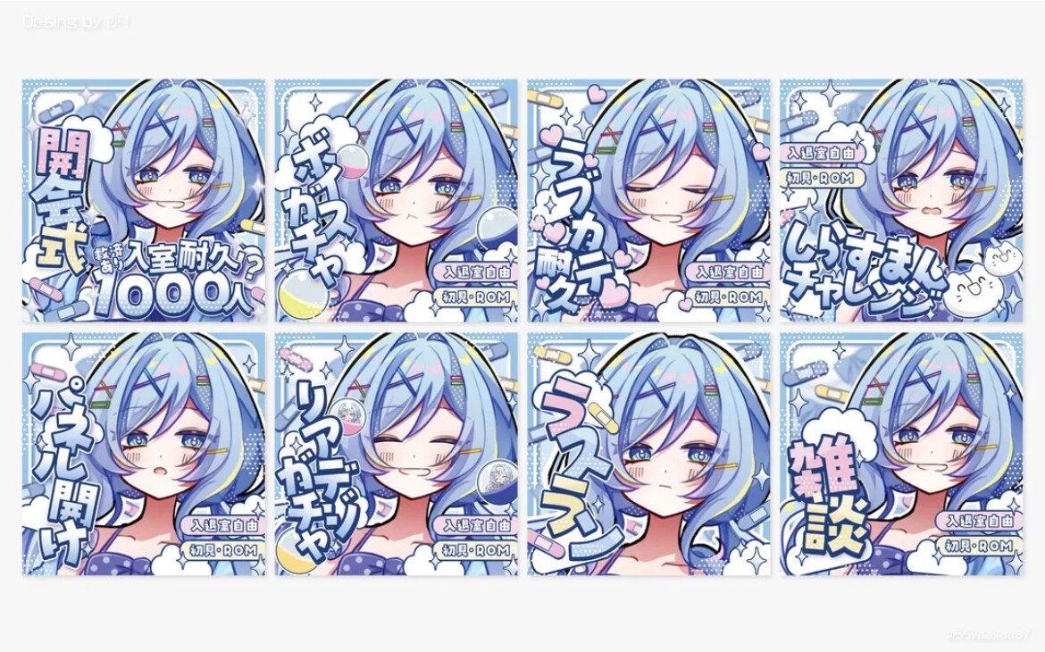 Vtuberサムネイル/2名まで特別価格で作ります 視認性のある 記念配信 / 切り抜き / ASMRサムネイル イメージ9