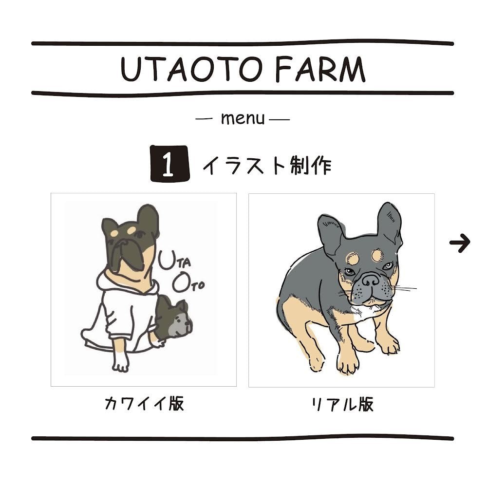 ペットのお写真からかわいいイラスト描きます ケータイ用やアイコン用など多様なデータをご用意します。 イメージ1