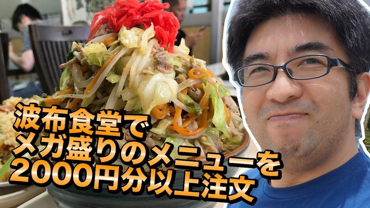 YoTubeサムネイル制作します 100万名突破チャンネルでの実績、クリックされるサムネイル イメージ2