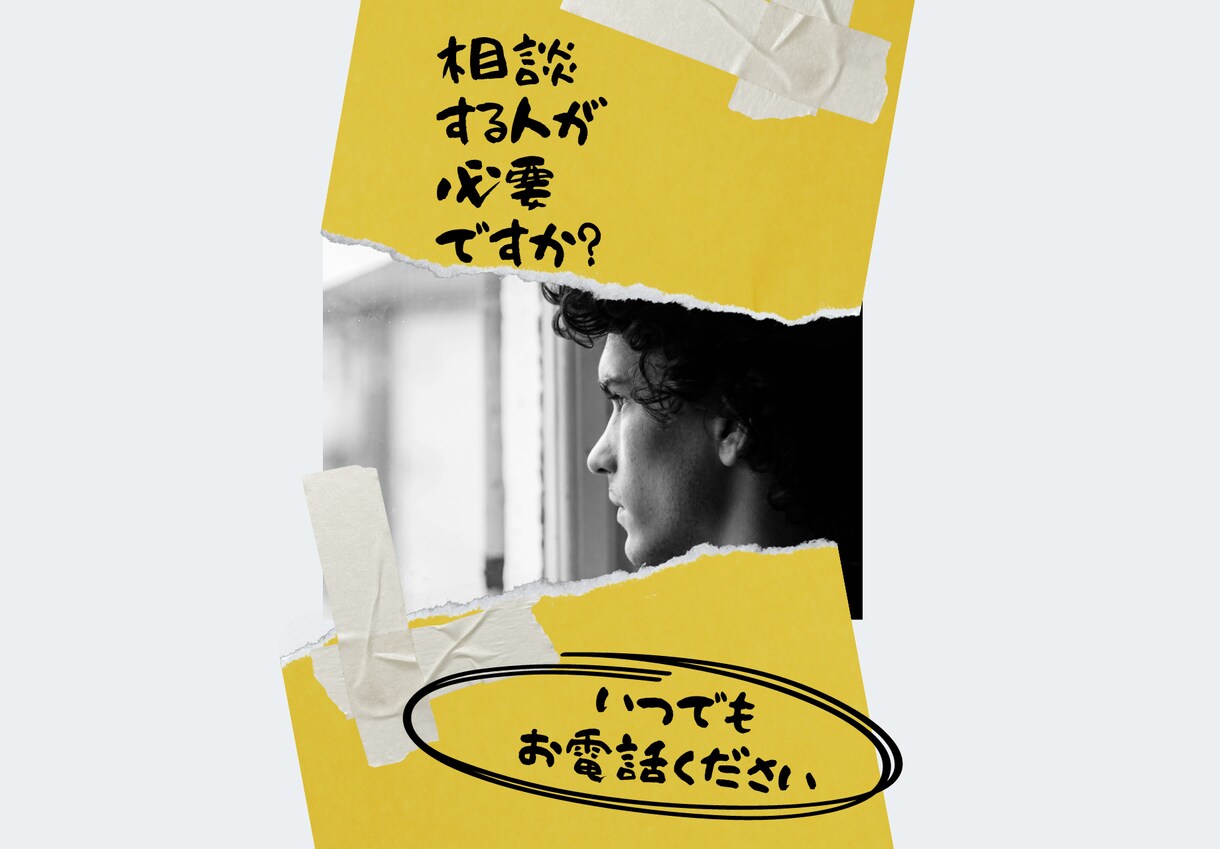 私の「底なし」の明るさお裾分けします 「話しやすさ」をモットーにユニークお兄さんと話しませんか？✨ イメージ1