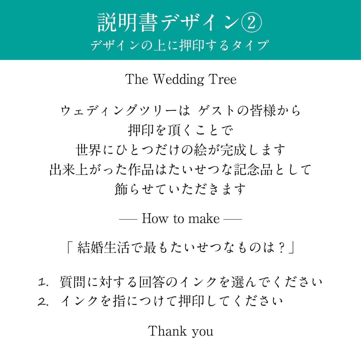 名前・記念日入りのウェディングツリーを制作します デザイン名【ナチュラルリース】A4｜A3で配送可能です イメージ8